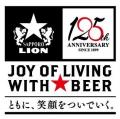 紅葉色づく銀座ライオンで生演奏とともに乾杯！秋の「