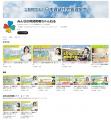 賃貸住宅管理業界の魅力を発信！公式YouTube新企画「