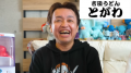 規格外野菜を活用!!食品ロス削減2トンを目指したイベ