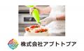 必見！卒業までの定着率84.2％のケーキ屋さん、高校生