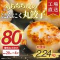 試食BARアサクサで、日本ハムの新商品やふるさとutf-8