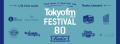 『TOKYO FM リスナー感謝祭in渋谷音楽祭2024』全コン