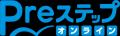 成績UPをメインとしないマンツーマン学習サポーutf-8