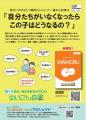 障がいのある子の「親なきあと問題」「老障介護utf-8