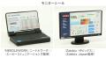 カプセルトイ「手のひらネットワーク機器」とも繋がる