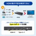 4台の機器を切替えて1台のテレビに出力できるHDMI切替