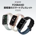 FOSMET Amazon秋の感謝セール、スマートウォッチがさ