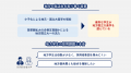 【株式会社コクリコ】地方旧帝大/国立大26卒 820名超