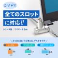 標準、noble、nanoの3種全てに対応したシリンダ錠タイ