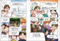 テレビアニメ放送中の原作『南極のサバイバル 改訂版