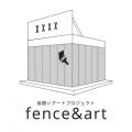 【fence&art】「池袋 サンシャインシティ」にて、心を