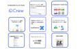 大阪市民病院機構様、生成AI「Crew」の導入を開始