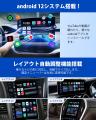 【Ottocast OttoAibox P3 Lite】接続するだけでカーナ