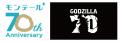 共に生誕70周年を迎えるモンテールとゴジラが初utf-8