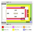 荒川静香さんや、宇野昌磨さんなど豪華出演者とutf-8