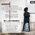 【THULE BA】FIELDSTYLE EXPO 2024 出展のお知らせ。