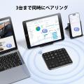 【iClever】効率UPの秋！Bluetoothテンキー30％OFFセ