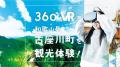 【10/26.27】大阪梅田で和歌山の物産展・体験イベント