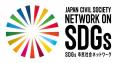 新刊発行のお知らせ「基本解説　そうだったのか。SDGs