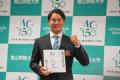 【青山学院大学】「2024年プロ野球ドラフト会議utf-8