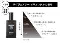 落ち着きと自信が香る。プラウドメン「ラグジュアリー