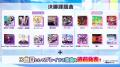 【プロジェクトセカイ公認】　プロセカ大会　Link Up