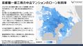 東京23区のペアローン利用率が過去10年で3倍に増加も