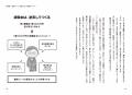 会社のことばかりで自分の資産づくりを後回しにしてい