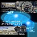 360°カメラ搭載！超なめらか映像の新型デジタルutf-8