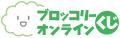 ＮＨＫで放送されたパペットシリーズ「コレナンutf-8