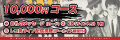 デビュー43周年を迎えるロックシンガー藤タカシ(utf-8