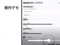【イベントレポート】AWS主催・参加者70人超 生成AI H