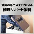 【新発売】パワーアップしたスリムボディタイプ！抗菌