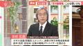 田坂広志学長が「３つの地方創生改革案」の提言を発表