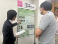 「サイエンスカンファレンス2024」にて、沖縄高専の受