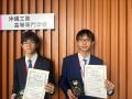 「サイエンスカンファレンス2024」にて、沖縄高専の受