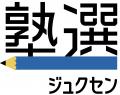 合格を目指す受験生を応援！『塾選』公式SNSがマスコ