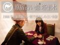 【新サービスリリース】デジタルサロン協会が提供する