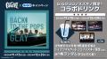 ―30周年目のデビューアルバムー『Back To The Pops』