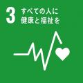 幼稚園・保育園訪問実施のご報告(福地南部保育園)
