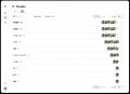 PeopleX、「PeopleWork」に全社横断のコラボレーショ