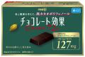 石丸幹二が、家族の食卓に!?目をカッと見開き、utf-8