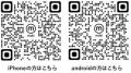 岡山県早島町でAIオンデマンド交通“mobi”の社会utf-8