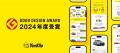 距離で支払うマイカーリース「エンキロ」が、輸入中古