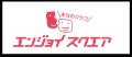 綿半の保護犬・保護猫譲渡会がこの秋もエントリー決定