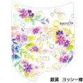 キッズ部門も新設、JFTD花キューピット「花とみどりの