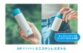 メガネブランド「Zoff 福袋2025」￥6,600で2024年11月