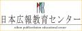 【予約の取れない広報コンサルタントとして有名な井上