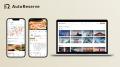 AIによるレストラン予約サービス「AutoReserve」のリ