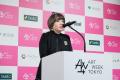 鈴木京香さん、山本美月さんをゲストに迎え、記者発表
